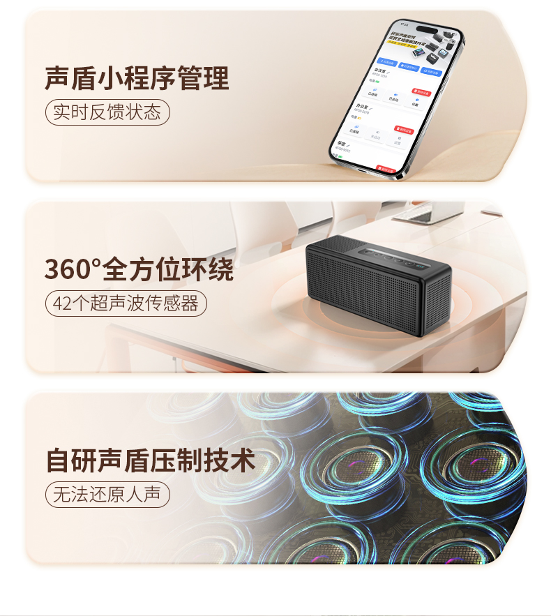 RP35-PRO详情页_03.jpg